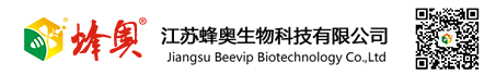 江蘇蜂奧生物科技有限公司